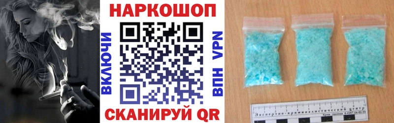 Наркотические вещества Верхняя Пышма A PVP  МЕФ  АМФЕТАМИН  ГАШИШ  Бошки Шишки  COCAIN 