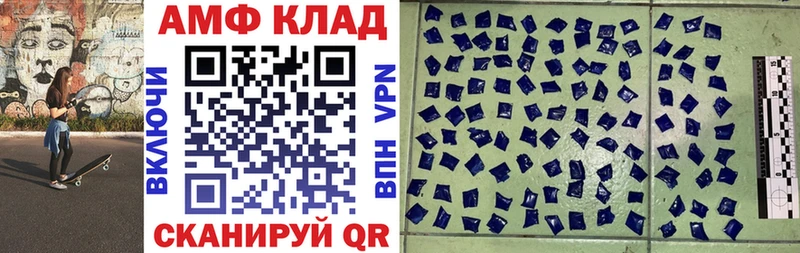 АМФ VHQ цены наркотик Верхняя Пышма