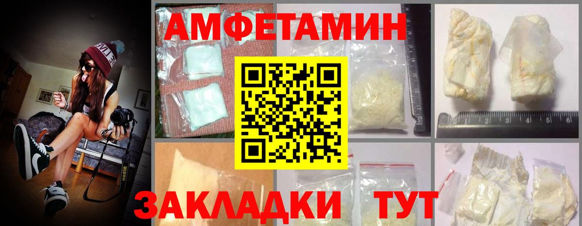 АМФ VHQ Верхняя Пышма