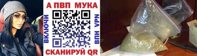 закладка  Верхняя Пышма  Alpha-PVP кристаллы 