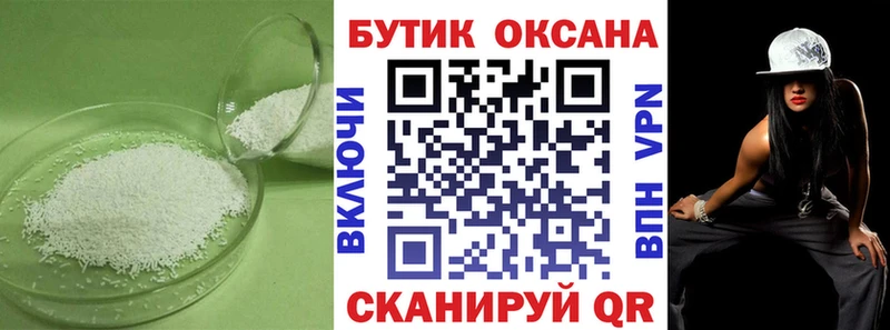 БУТИРАТ оксана Верхняя Пышма
