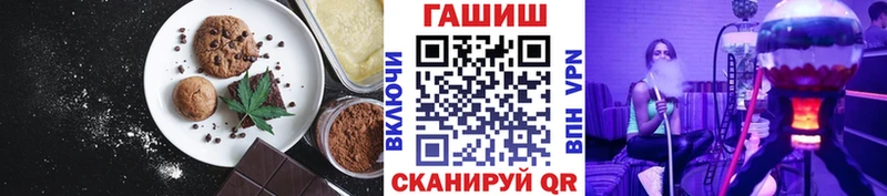 Печенье с ТГК марихуана OMG вход Верхняя Пышма