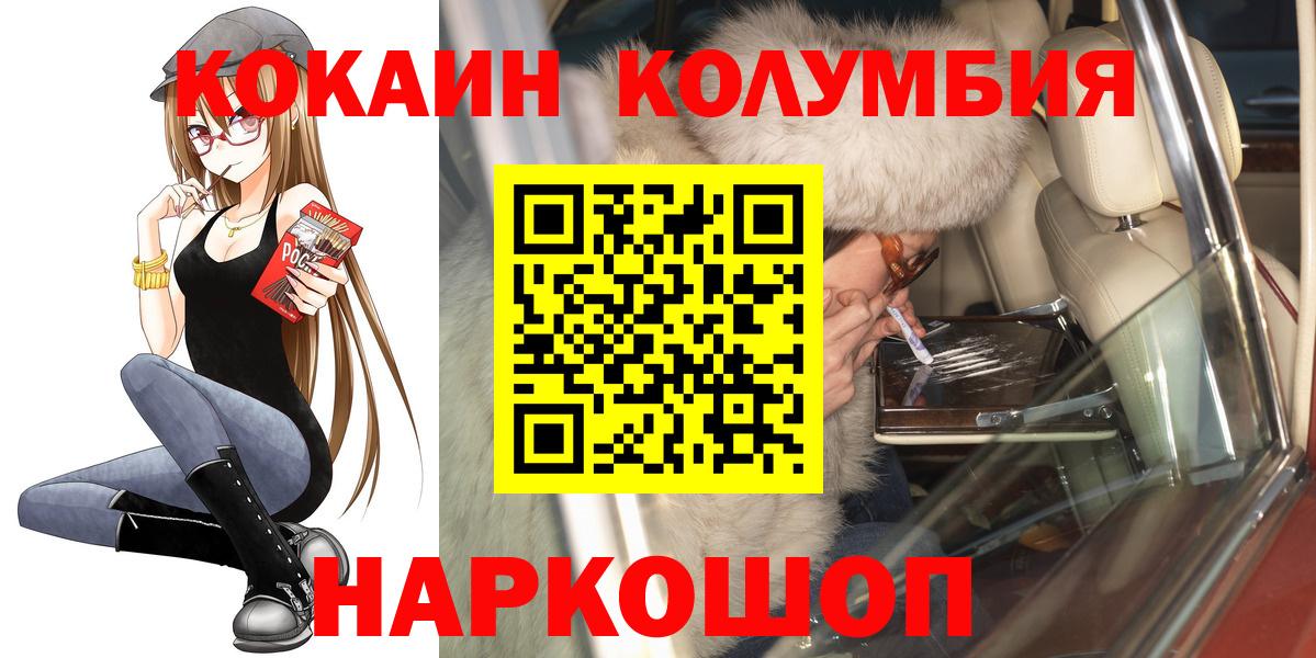 КОКАИН 97% Верхняя Пышма