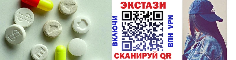 ЭКСТАЗИ 280мг  наркошоп  Верхняя Пышма 