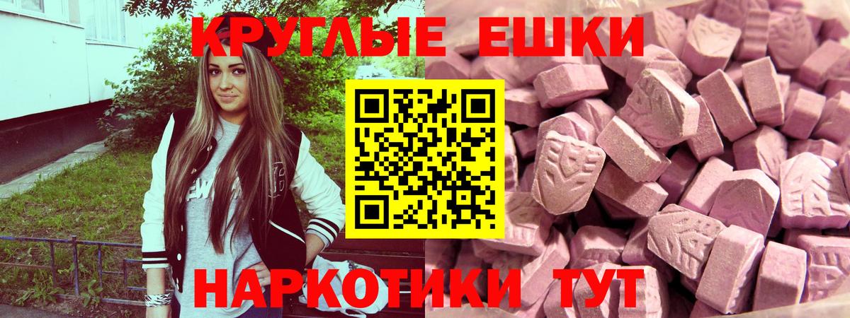 Ecstasy 250 мг Верхняя Пышма