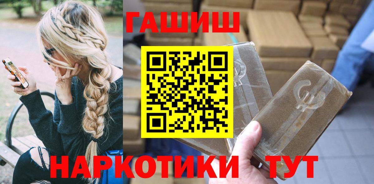 Верхняя Пышма  Гашиш hashish  купить закладку  Вход с VPN 