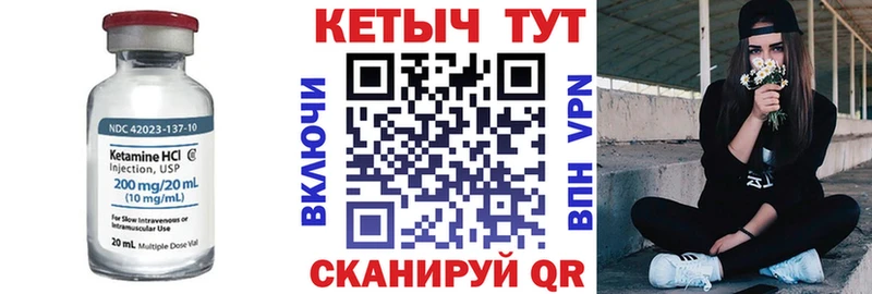 Кетамин ketamine  мега как войти  Верхняя Пышма 