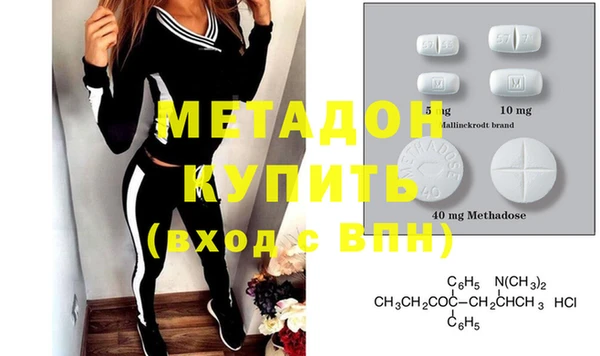 первитин Беломорск