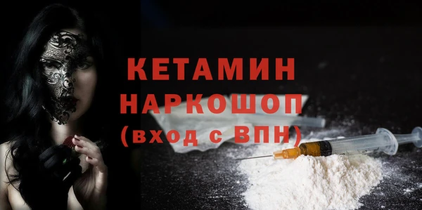 МДМА Белокуриха