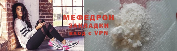 первитин Беломорск