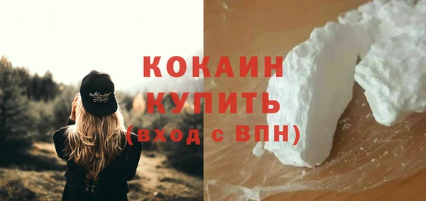 МДМА Белокуриха