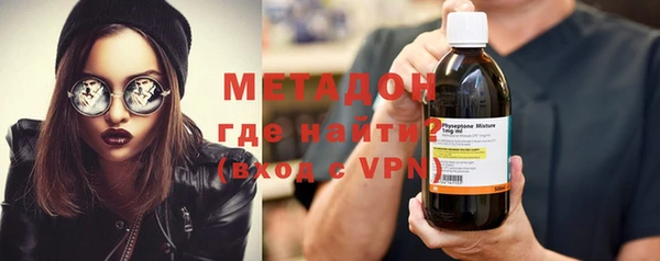 первитин Беломорск