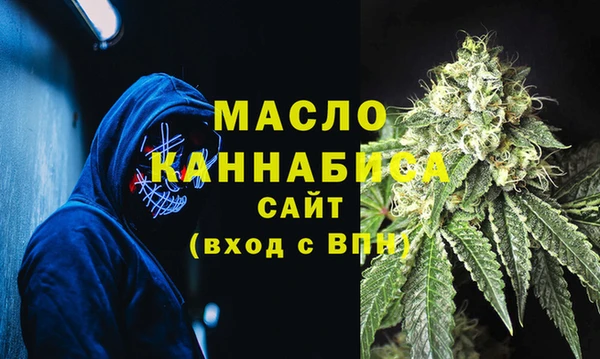 МДМА Белокуриха