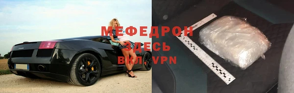 МДМА Белокуриха