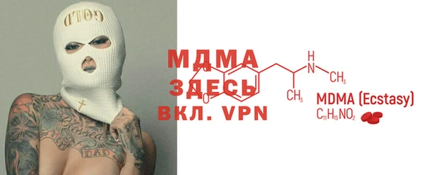 МДМА Белокуриха