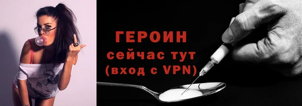 МДМА Белокуриха