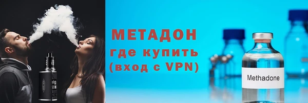 первитин Беломорск
