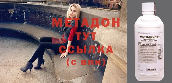 МДМА Белокуриха