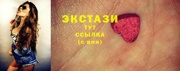 МДМА Белокуриха