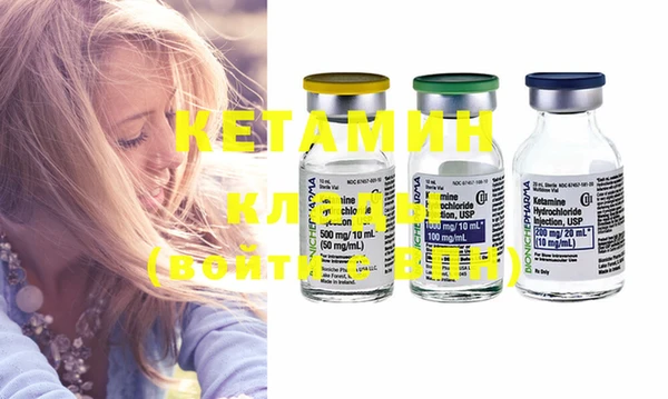 МДМА Белокуриха