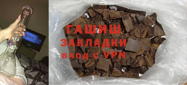 первитин Беломорск