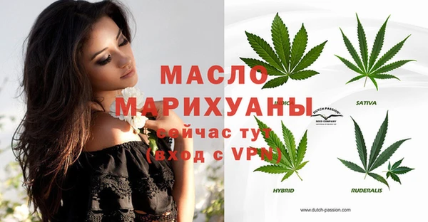 МДМА Белокуриха