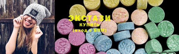первитин Беломорск