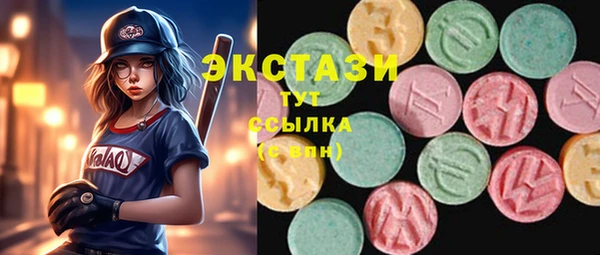 МДМА Белокуриха