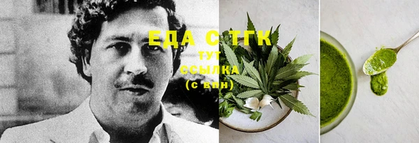 МДМА Белокуриха