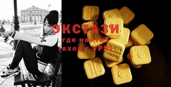 МДМА Белокуриха