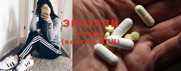 первитин Беломорск