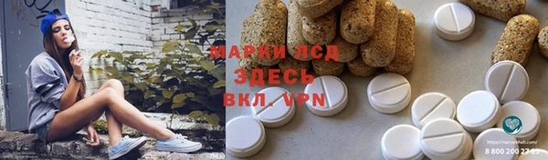 МДМА Белокуриха