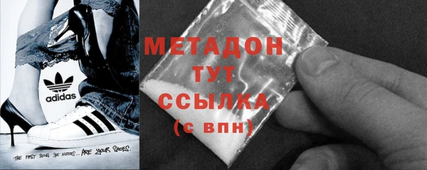 МДМА Белокуриха