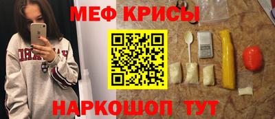 герыч Апшеронск