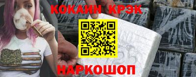 меф Аргун