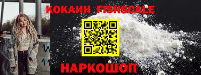 меф Аргун
