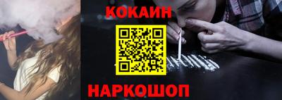 герыч Апшеронск