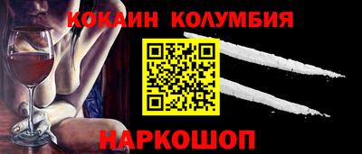мескалин Балаково