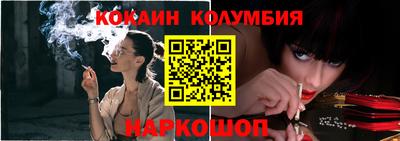 меф Аргун