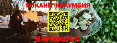 меф Аргун