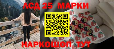 герыч Апшеронск