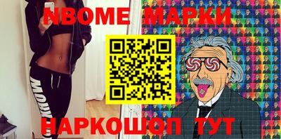 MESCALINE Апрелевка