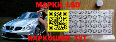 герыч Апшеронск