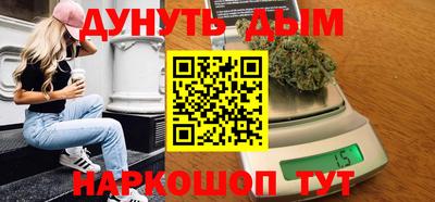 меф Аргун
