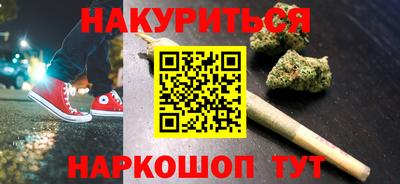 меф Аргун