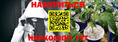 герыч Апшеронск