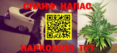 меф Аргун