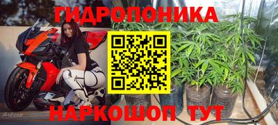 герыч Апшеронск