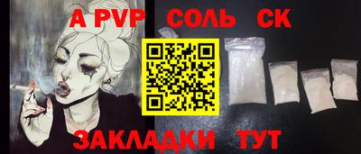MESCALINE Апрелевка