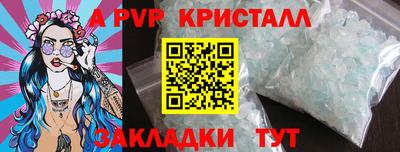 MESCALINE Апрелевка
